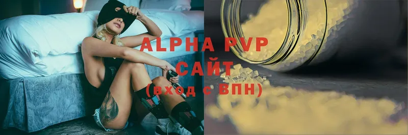 Alpha-PVP СК  kraken как зайти  Балахна 