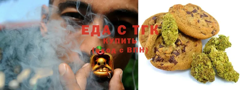 Canna-Cookies конопля  Балахна 